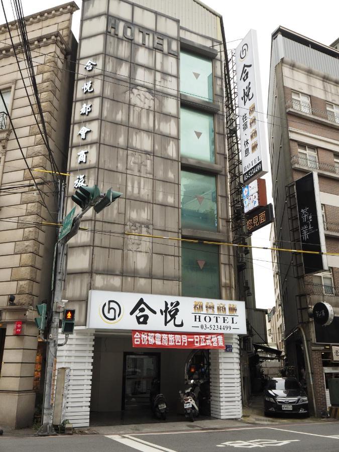 合悅都會商旅 Heyue Hotel Hsinchu Exterior foto